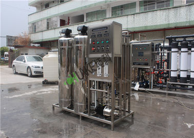 Industrial RO Water Treatment Plant RO Water Filter Reverse Osmosis Water Filter Machine