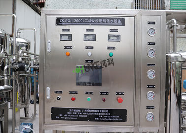 Customized Pure Water 2000LPH Reverse Osmosis System High - Precision Filter