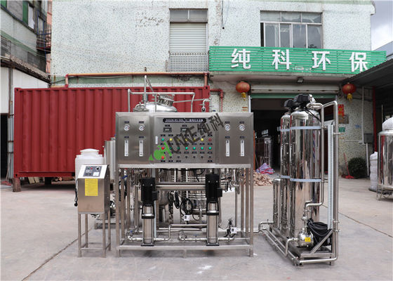 1000L Per Hour RO Water Treatment Plant For Drinking