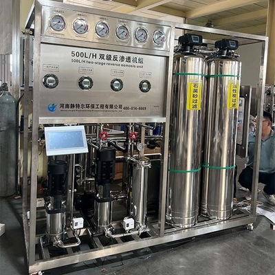 Industrial Treatment 0.5 tons of two-stage reverse osmosis equipment