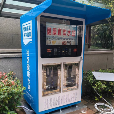 Commercial Intelligent Remote Monitoring Of Fully Automatic Water Vending Machines